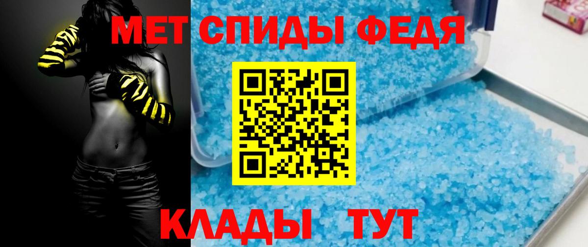 Бугульма  Amphetamine VHQ  Вход с VPN 