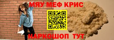 mdma Керчь