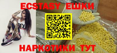 mdma Керчь