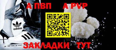 гашиш Коломна