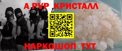 mdma Керчь