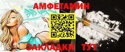 амфетамин Кизилюрт