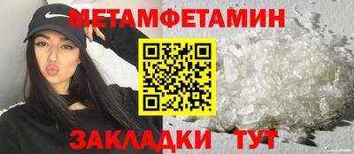 амфетамин Кизилюрт