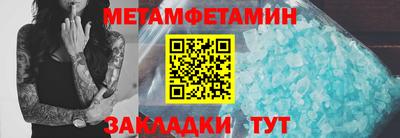амфетамин Кизилюрт