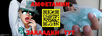 mdma Керчь