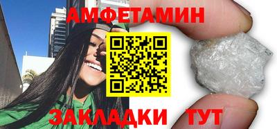 амфетамин Кизилюрт
