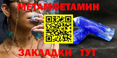 mdma Керчь