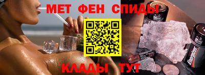 mdma Керчь