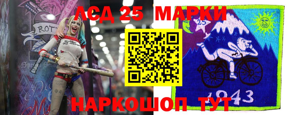 LSD-25 экстази кислота  Лсд 25 экстази ecstasy  Вход с VPN  Бугульма 