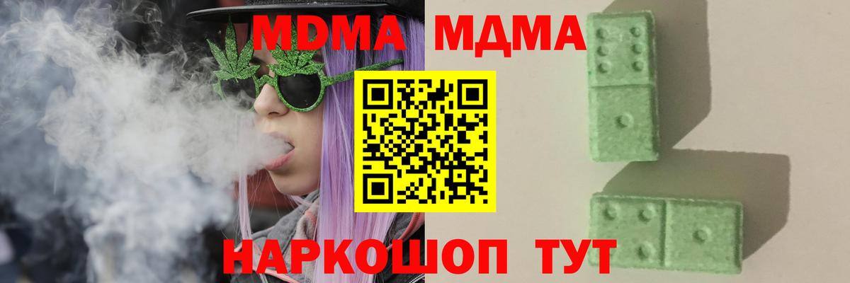 MDMA Molly Бугульма