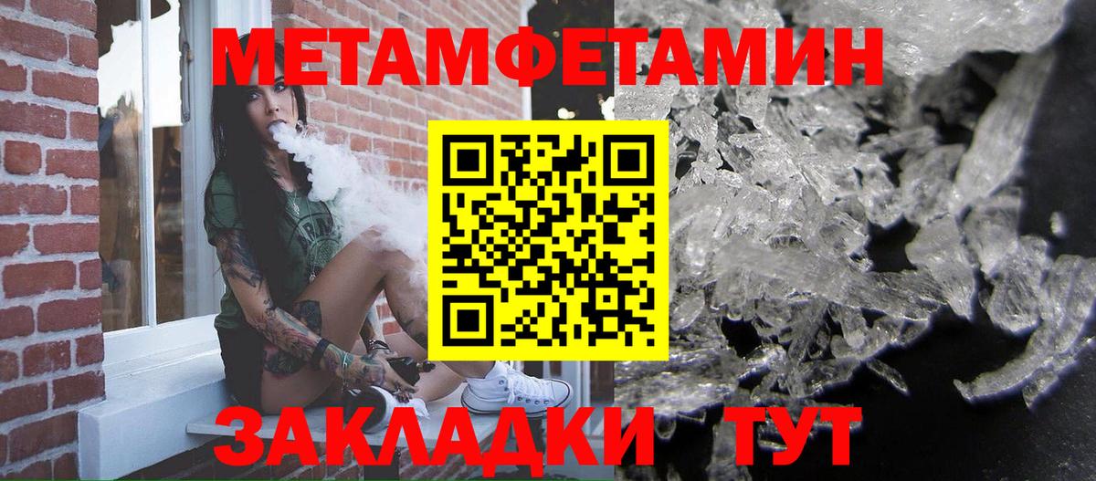 Первитин витя Бугульма