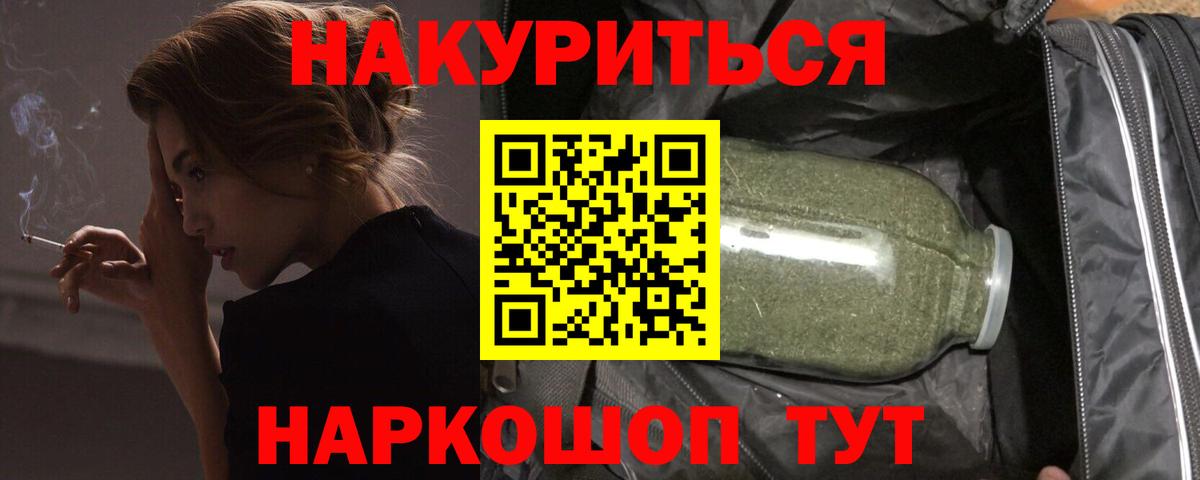 Канабис семена  Бошки Шишки гибрид  Бошки марихуана Ganja  Канабис SATIVA & INDICA  Бугульма  Вход с VPN 