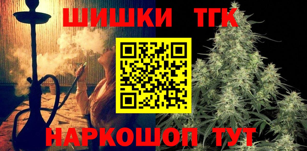 Каннабис SATIVA & INDICA Бугульма